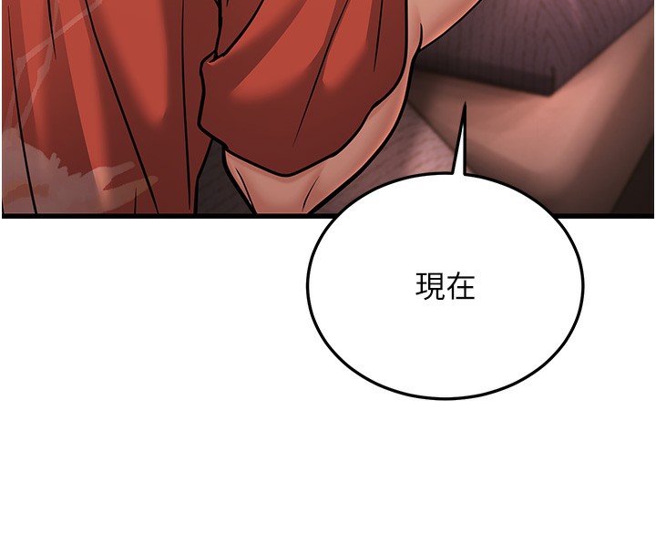 208P - 幼齿小阿姨