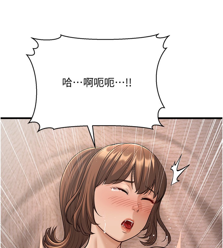 212P - 幼齿小阿姨