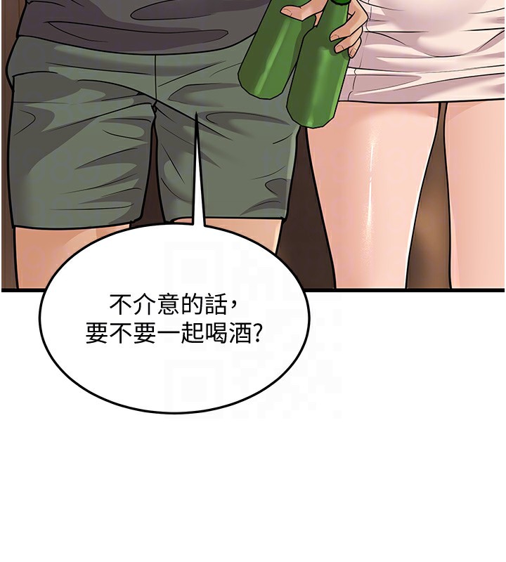 21P - 幼齿小阿姨
