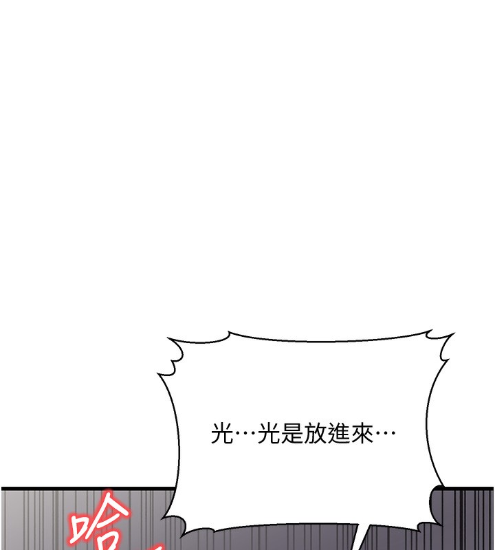 215P - 幼齿小阿姨