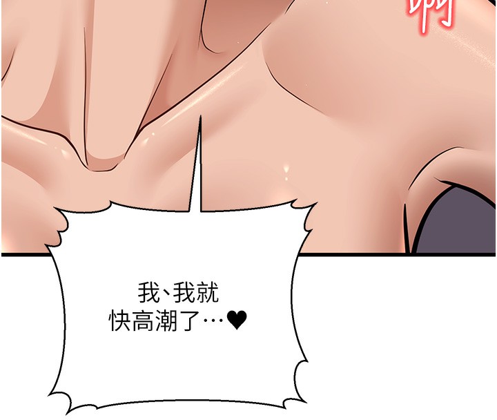 217P - 幼齿小阿姨