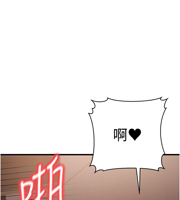 218P - 幼齿小阿姨