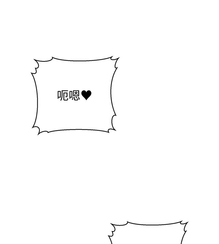 222P - 幼齿小阿姨