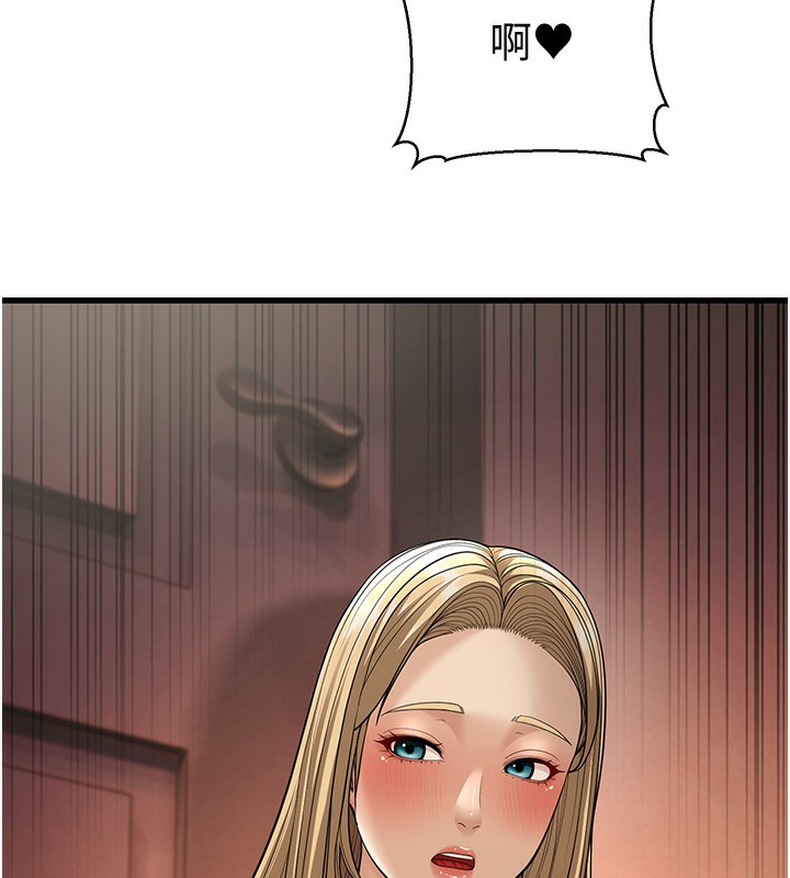 223P - 幼齿小阿姨