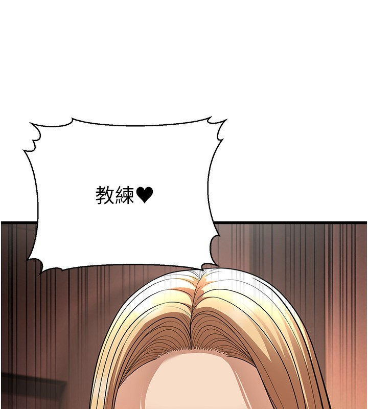 226P - 幼齿小阿姨