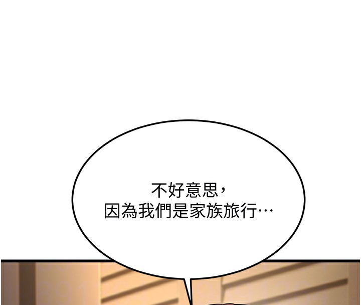 22P - 幼齿小阿姨