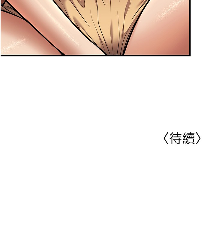 239P - 幼齿小阿姨