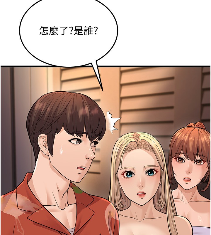 25P - 幼齿小阿姨