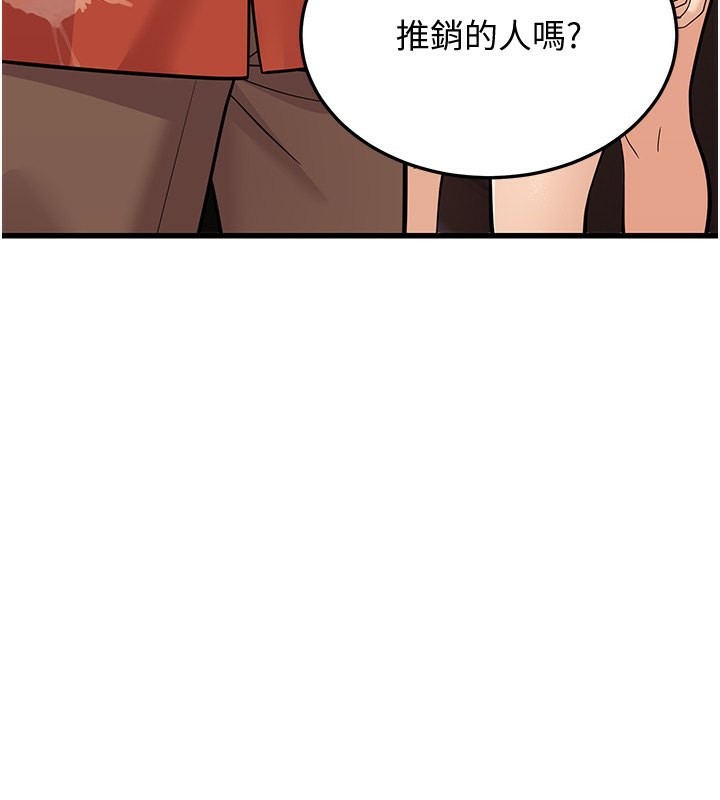 27P - 幼齿小阿姨