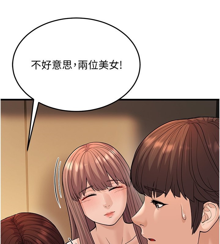 28P - 幼齿小阿姨