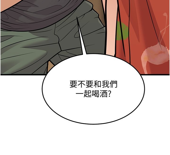 30P - 幼齿小阿姨