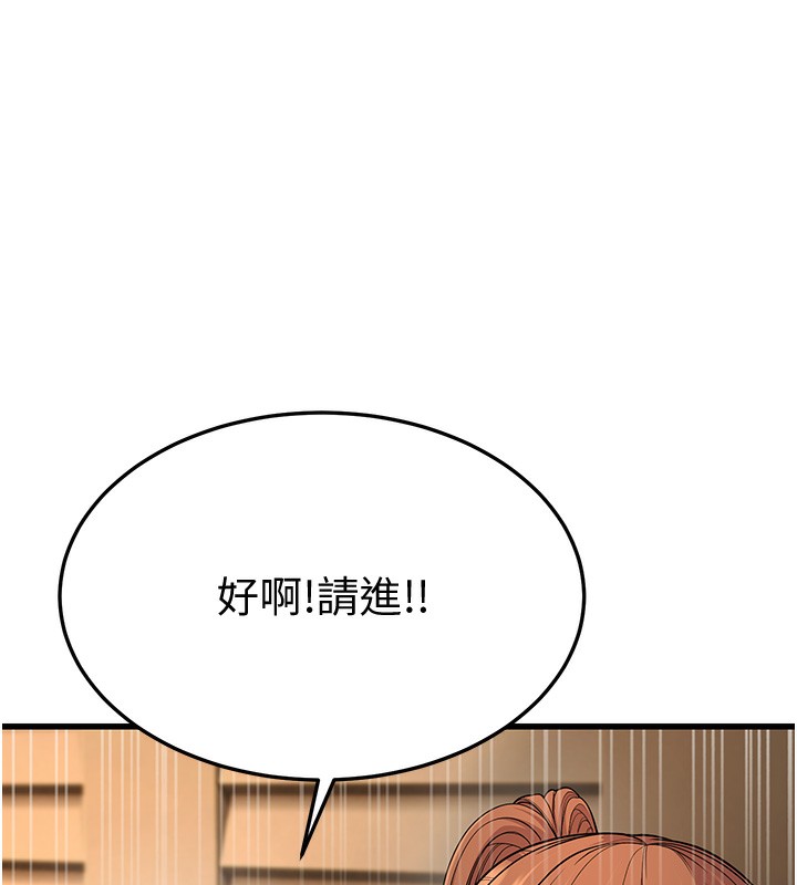 31P - 幼齿小阿姨