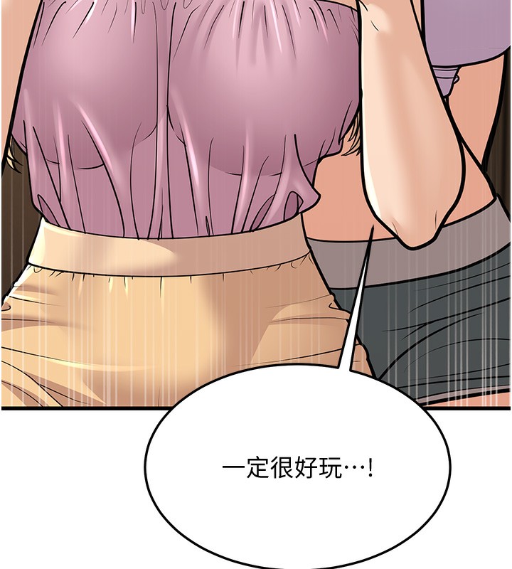 33P - 幼齿小阿姨