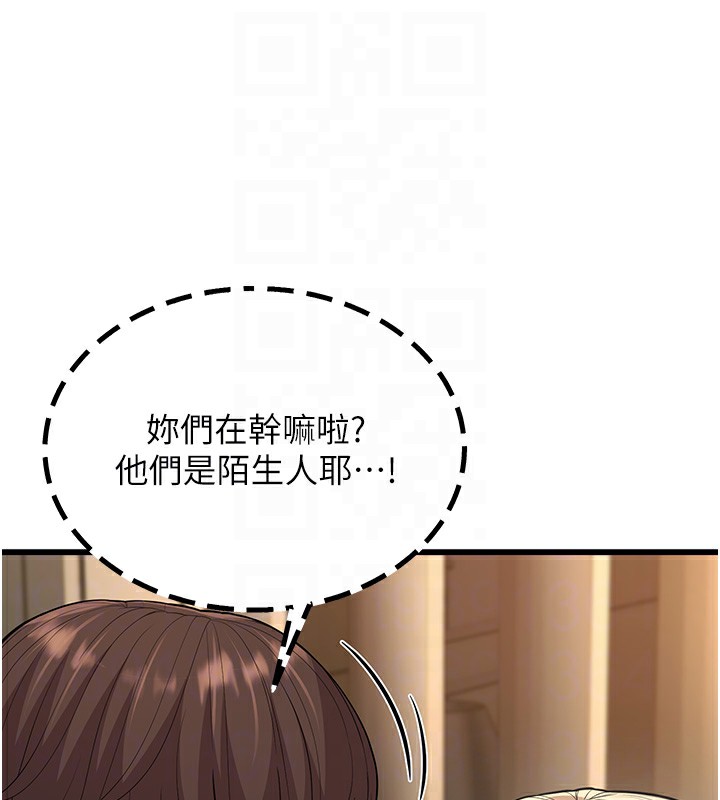 35P - 幼齿小阿姨