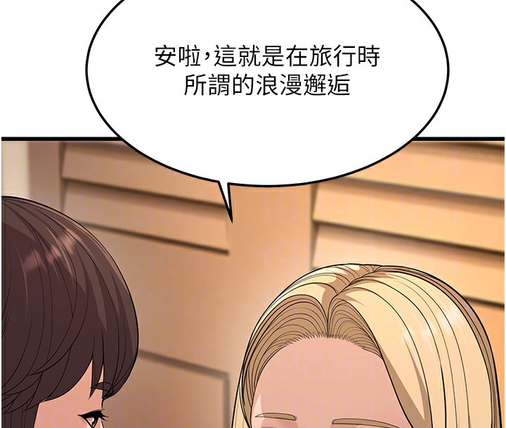 38P - 幼齿小阿姨