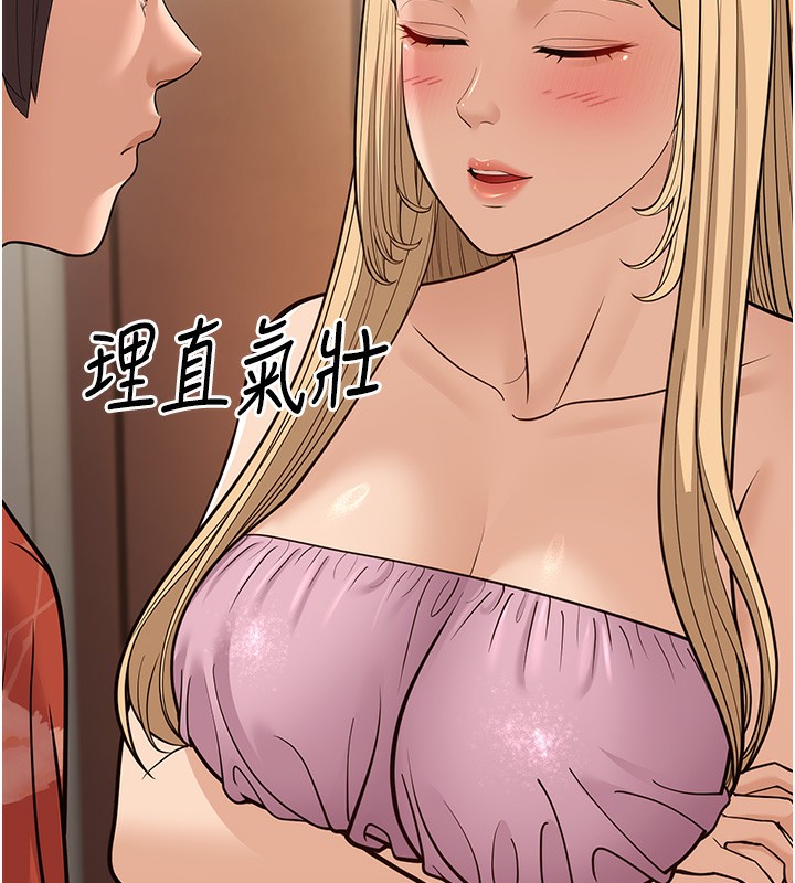 39P - 幼齿小阿姨