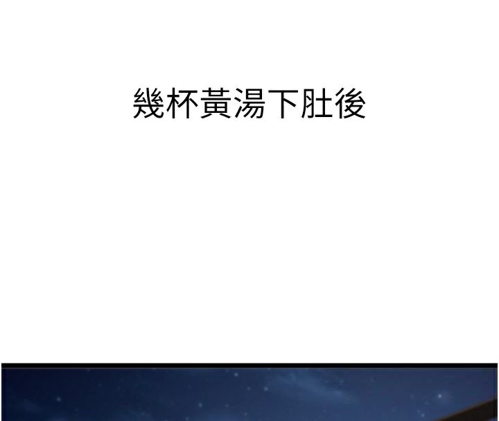 4P - 幼齿小阿姨