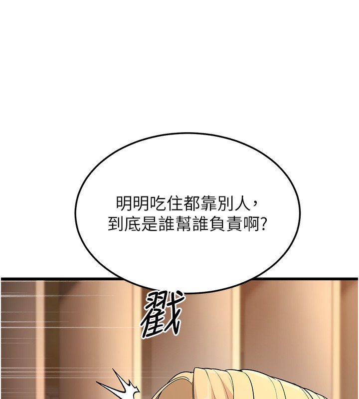 41P - 幼齿小阿姨