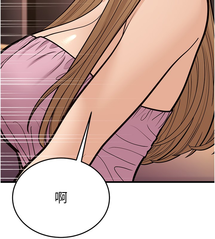 43P - 幼齿小阿姨
