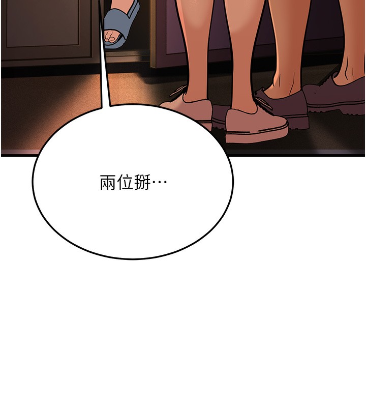 47P - 幼齿小阿姨