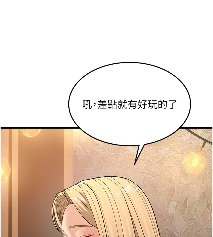 49P - 幼齿小阿姨