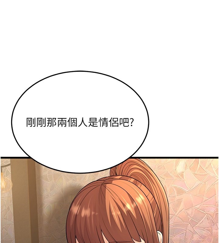 52P - 幼齿小阿姨
