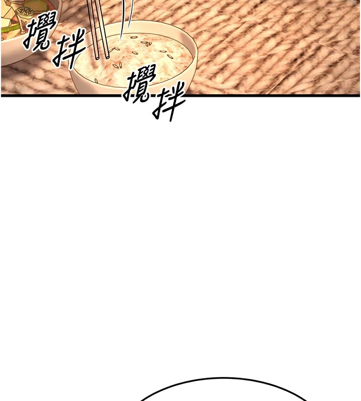 54P - 幼齿小阿姨