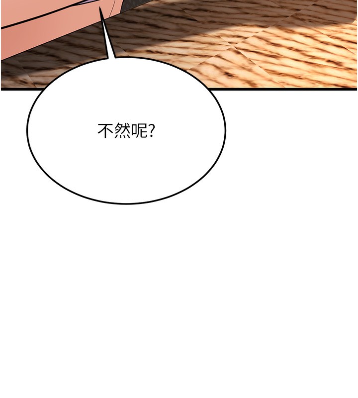 57P - 幼齿小阿姨