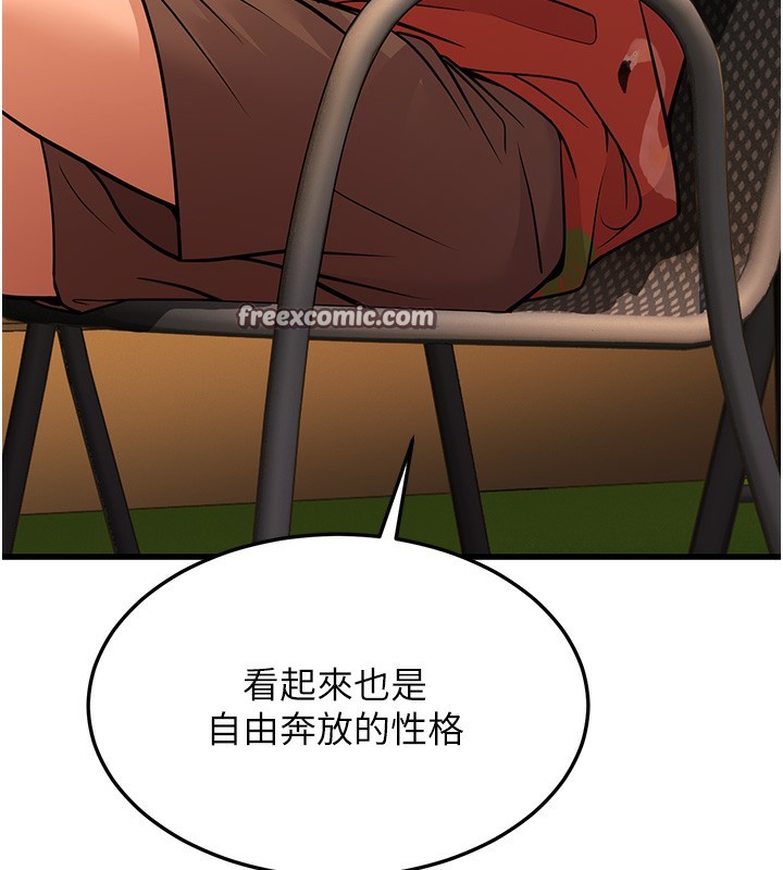 60P - 幼齿小阿姨