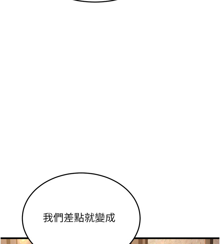 61P - 幼齿小阿姨
