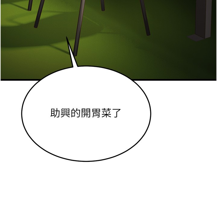 63P - 幼齿小阿姨