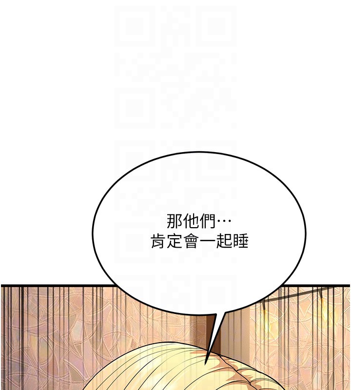 64P - 幼齿小阿姨