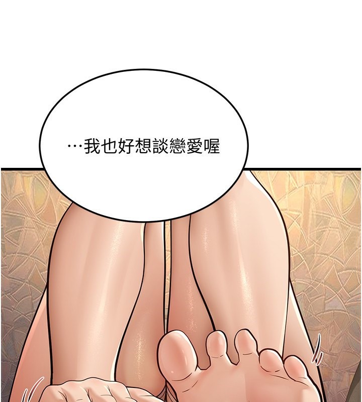 68P - 幼齿小阿姨