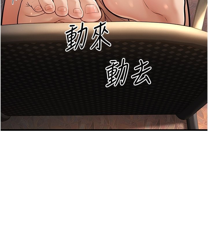 69P - 幼齿小阿姨