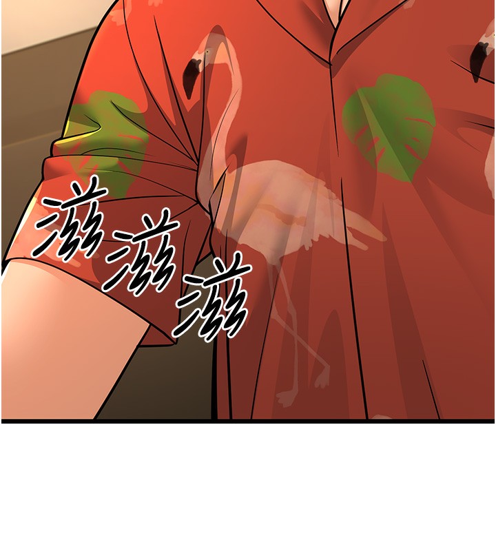 6P - 幼齿小阿姨
