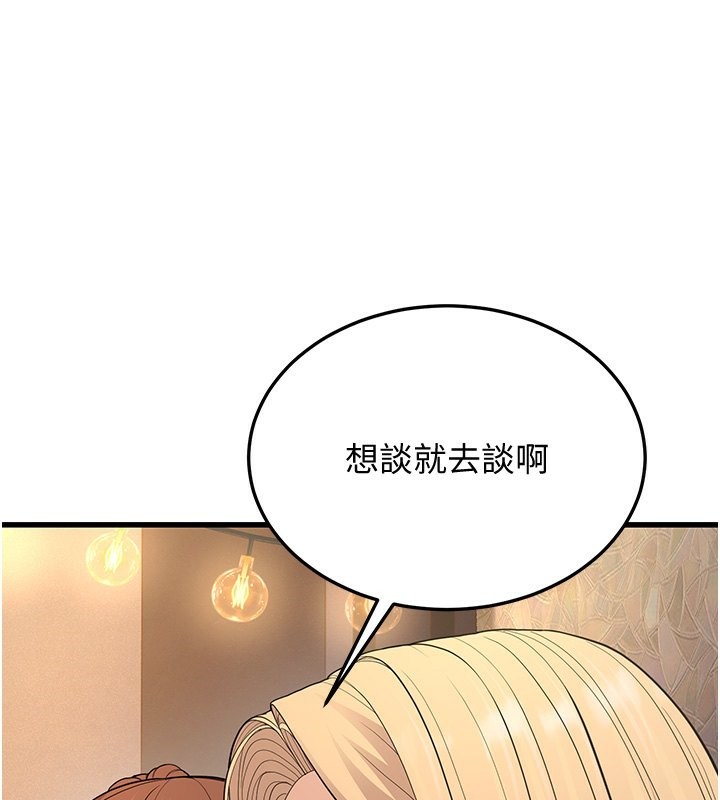 70P - 幼齿小阿姨