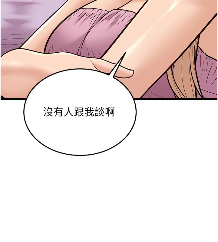 72P - 幼齿小阿姨