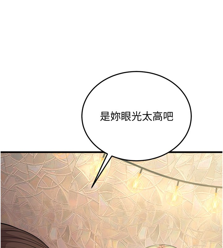 73P - 幼齿小阿姨