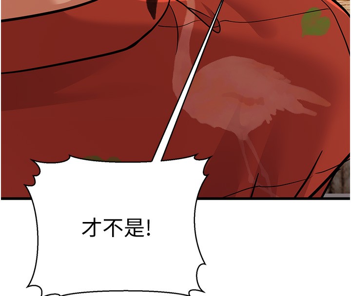 75P - 幼齿小阿姨