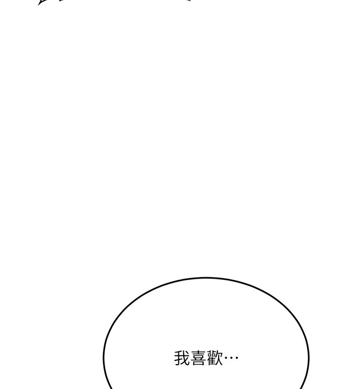 76P - 幼齿小阿姨