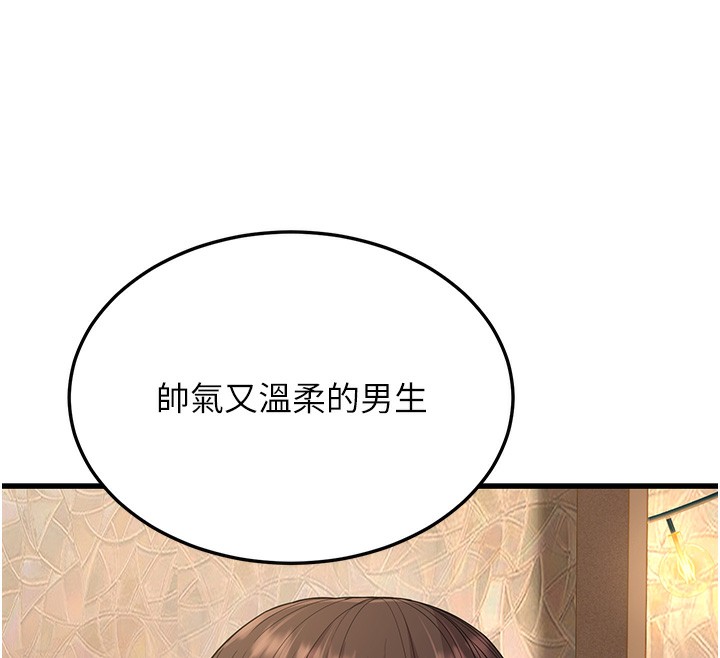 79P - 幼齿小阿姨