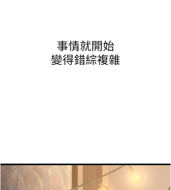 7P - 幼齿小阿姨