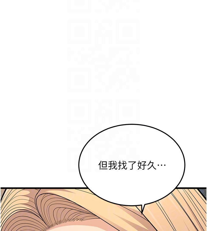 82P - 幼齿小阿姨
