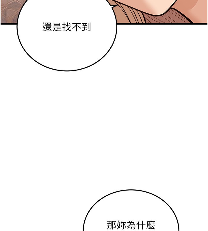 84P - 幼齿小阿姨