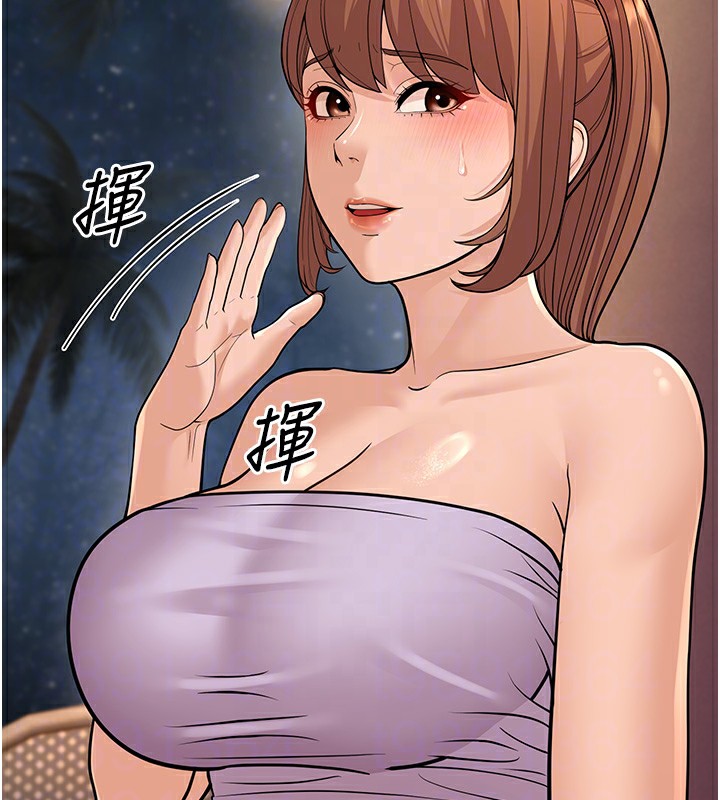 89P - 幼齿小阿姨