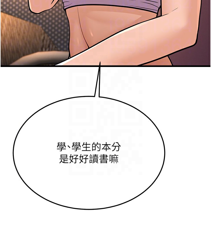 90P - 幼齿小阿姨