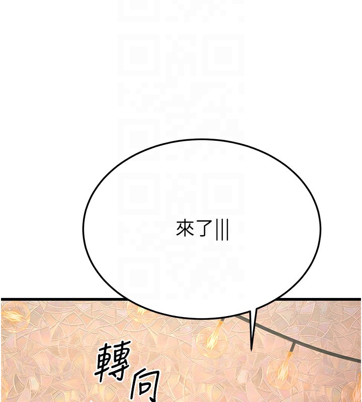 98P - 幼齿小阿姨