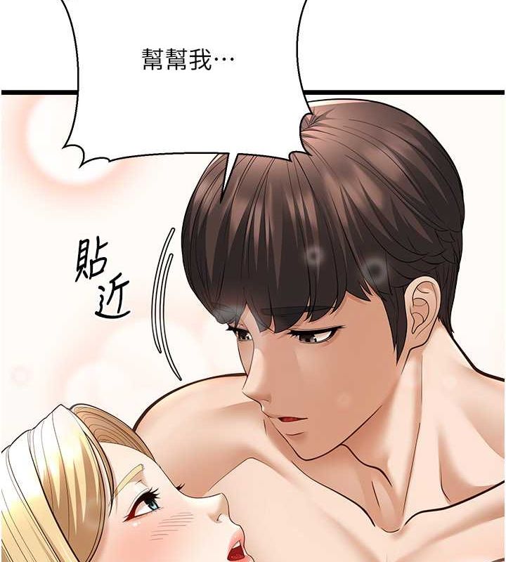 101P - 幼齿小阿姨