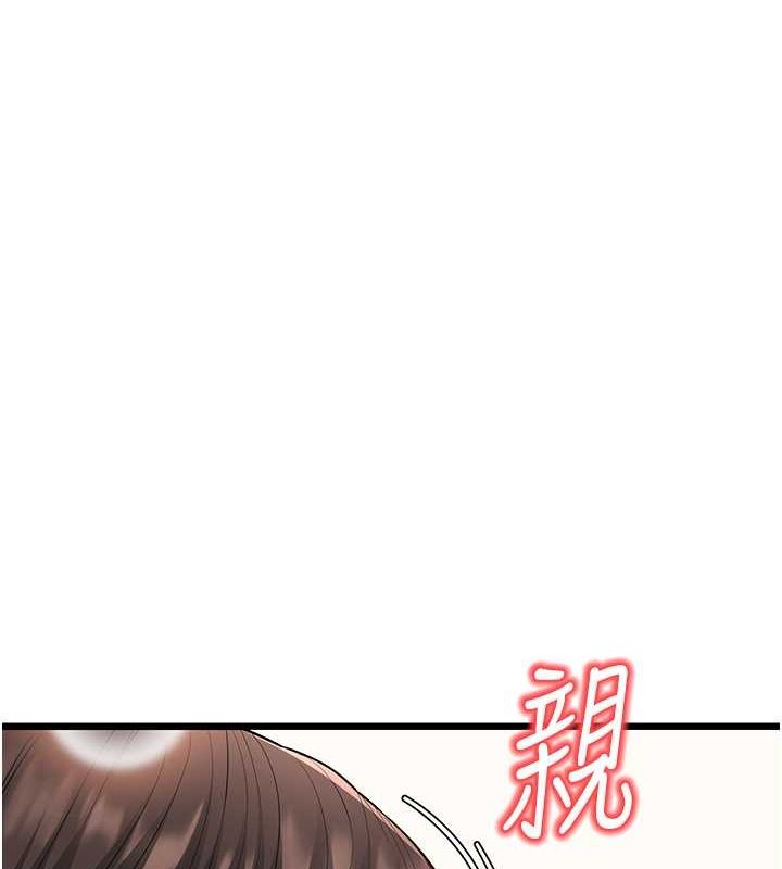 103P - 幼齿小阿姨