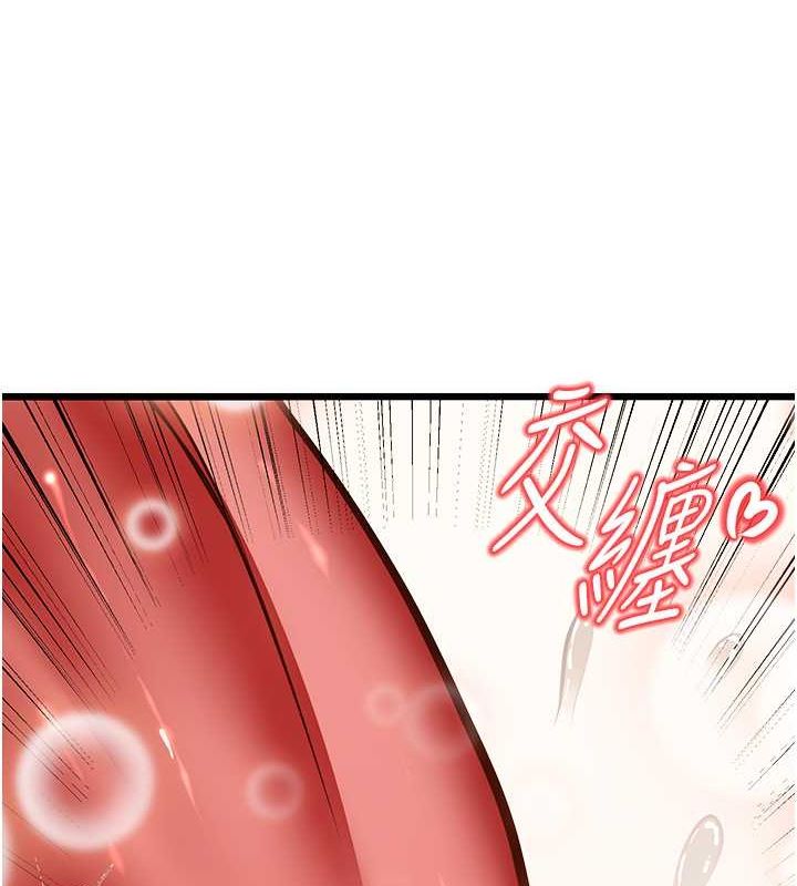 109P - 幼齿小阿姨